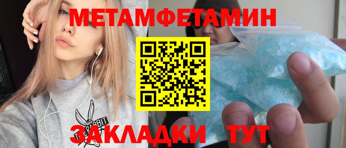 Амфетамин  Amphetamine Premium  Вход с VPN  Клин 