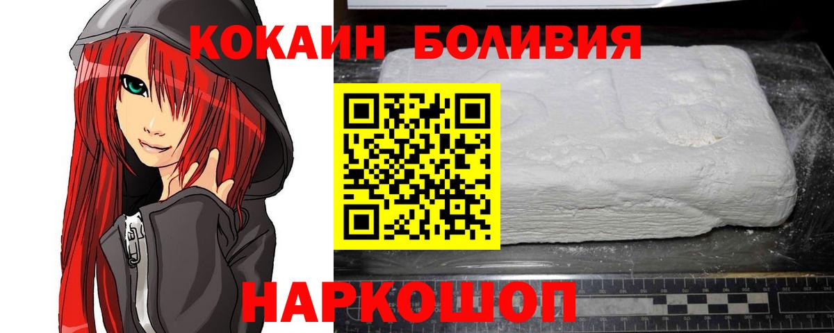 COCAIN Колумбийский Клин