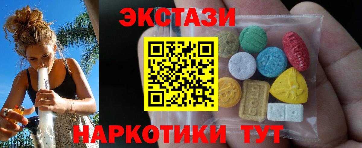 Ecstasy louis Vuitton Клин