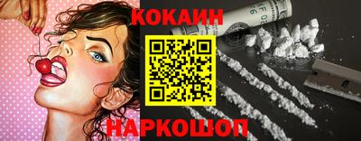 кокаин Кунгур