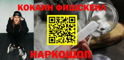 кокаин Кунгур