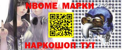 ГАЛЛЮЦИНОГЕННЫЕ ГРИБЫ Кулебаки