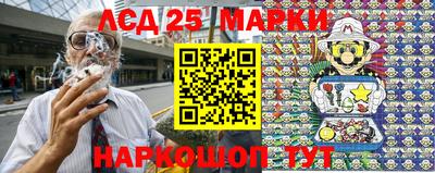 кокаин Кунгур