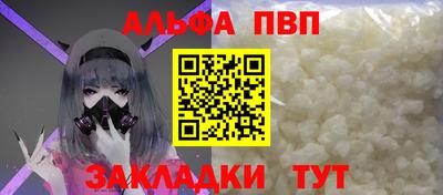 кокаин Кунгур