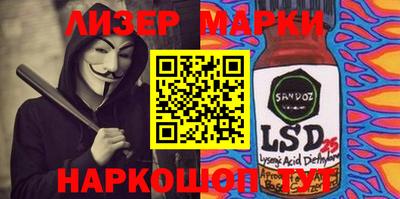 кокаин Кунгур