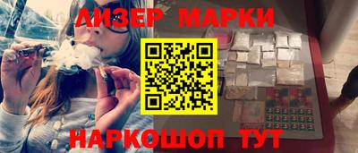 кокаин Кунгур