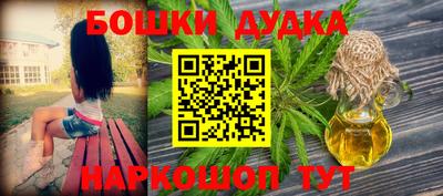 кокаин Кунгур