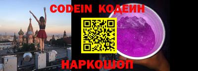 кокаин Кунгур