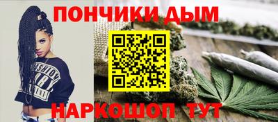 кокаин Кунгур