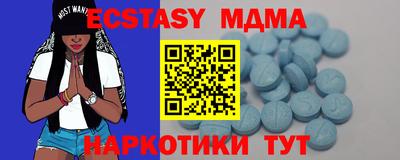 кокаин Кунгур
