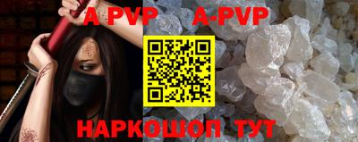 кокаин Кунгур
