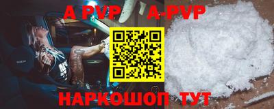 Альфа ПВП Кумертау