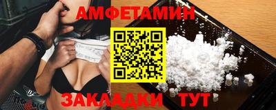 Альфа ПВП Кумертау