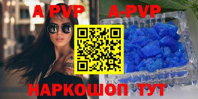 кокаин Кунгур