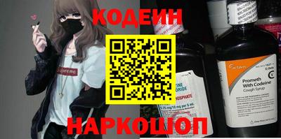 кокаин Кунгур