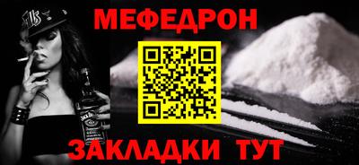 кокаин Кунгур