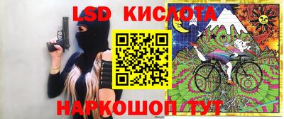 кокаин Кунгур