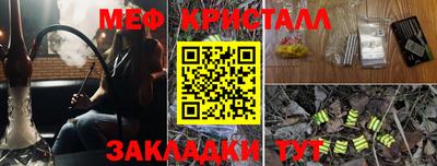кокаин Кунгур