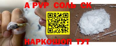 Альфа ПВП Кумертау