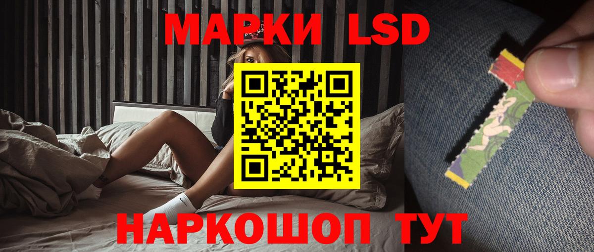 Лсд 25 экстази ecstasy Клин