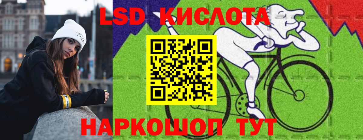 LSD-25 экстази кислота  Лсд 25 экстази  Клин  Вход с VPN 