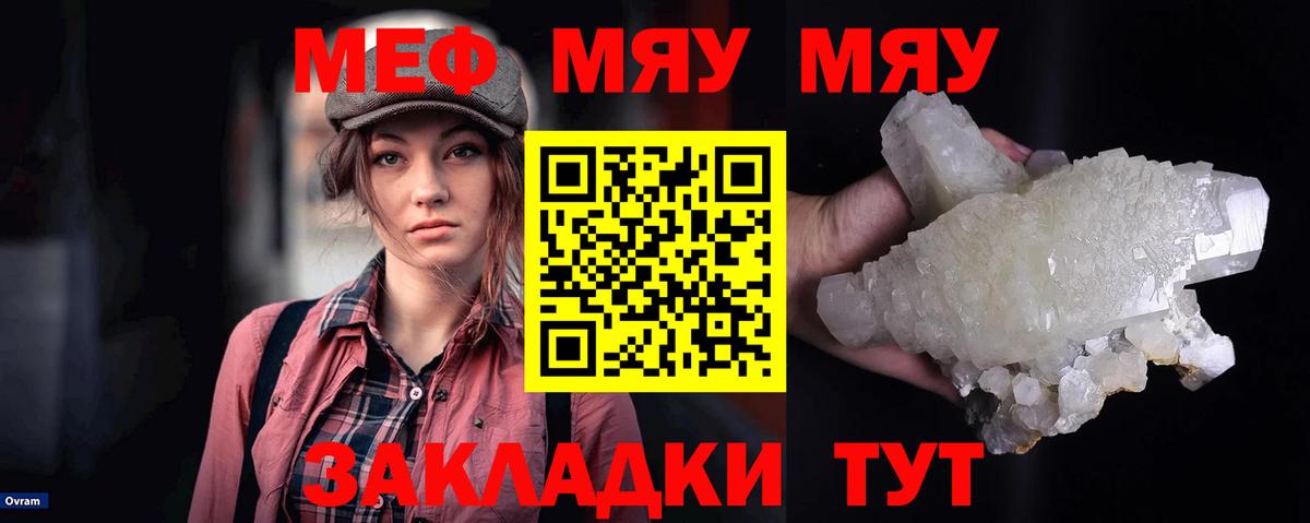Вейп ТГК  МАРИХУАНА  Вход с VPN  Меф  Героин  Клин  ГАШИШ  Alpha PVP СК   Мефедрон кристаллы 
