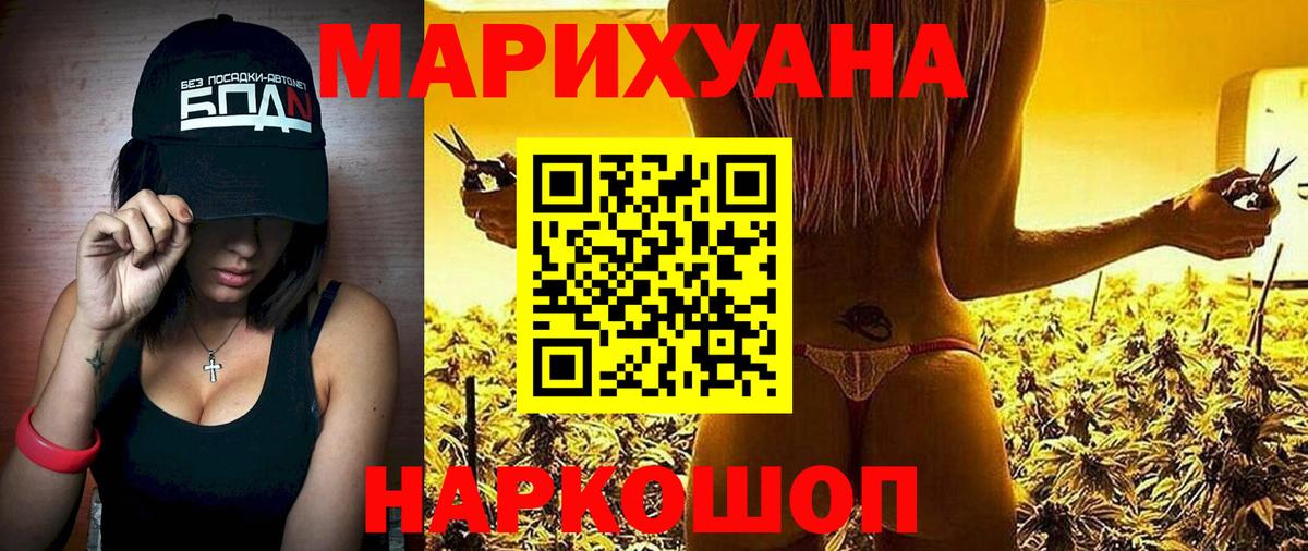 Бошки Шишки VHQ Клин
