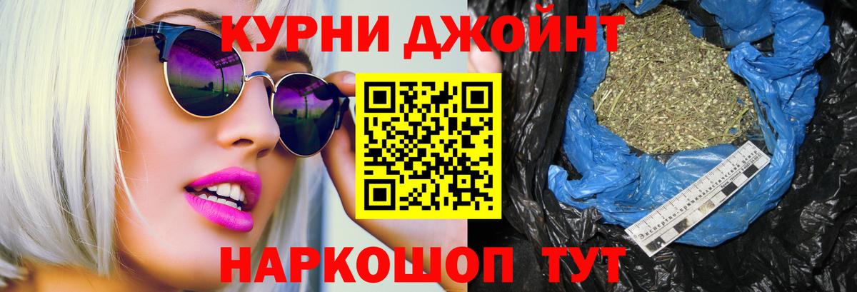 Канабис Amnesia  Вход с VPN  Конопля сатива  Клин  Канабис MAZAR 